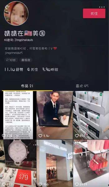 国产外货最新爆料视频,揭秘神秘产品背后的科技与魅力  第1张