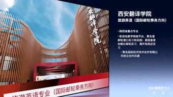 西安非凡最新爆料,揭秘背后惊人真相  第1张