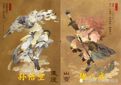 山海经最新爆料了吗,神秘传说揭开神秘面纱  第2张