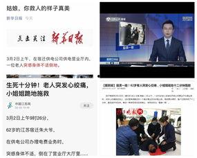 江苏日报爆料新闻事件,揭秘某重大新闻事件背后真相  第1张