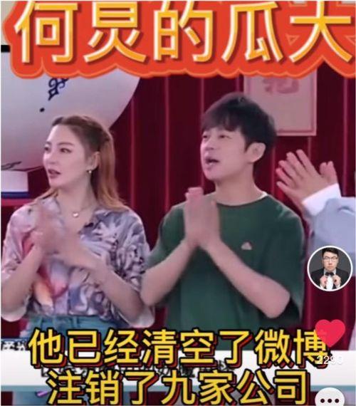 娱乐圈爆料真的吗,真相还是谣言? 第1张 娱乐圈爆料真的吗,真相还是谣言? 第1张