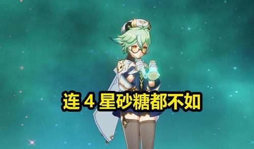 原神爆料视频音乐叫什么,神秘旋律背后的故事 第3张 原神爆料视频音乐叫什么,神秘旋律背后的故事 第3张