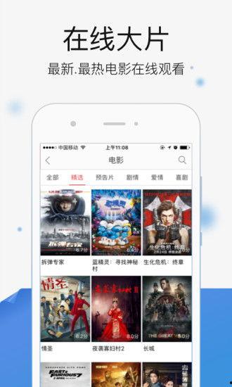 影院在线观看,随时随地享受电影盛宴 第3张 影院在线观看,随时随地享受电影盛宴 第3张