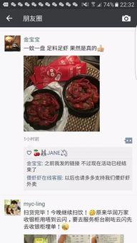 大虾加工爆料视频播放,视频曝光令人震撼  第2张