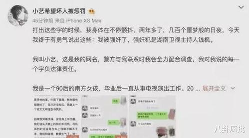 娱乐圈吃瓜卦是谁,揭秘明星幕后真相与八卦传闻 第2张 娱乐圈吃瓜卦是谁,揭秘明星幕后真相与八卦传闻 第2张