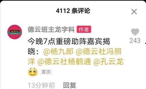 三哥直播爆料事件真相视频,事件真相视频深度解析