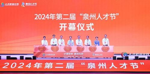 泉州时事爆料新闻最新报道,突发事件引发社会关注 第1张 泉州时事爆料新闻最新报道,突发事件引发社会关注 第1张