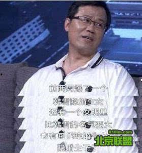 曾志伟卓伟最新爆料,娱乐圈惊天秘密大揭秘！  第3张