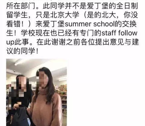 女生爆料大学老师视频在线观看,女生爆料引发热议  第2张