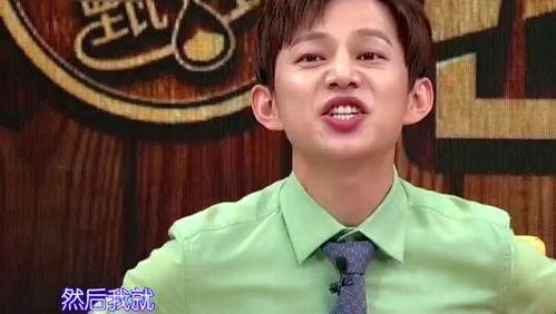 娱乐圈上节目爆料  第3张