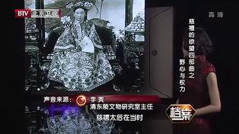 btv2在线直播观看,btv2在线直播,尽享视听盛宴 第2张 btv2在线直播观看,btv2在线直播,尽享视听盛宴 第2张