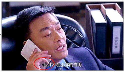 阿诺爷爷爆料了吗视频下载,揭秘幕后真相 第3张 阿诺爷爷爆料了吗视频下载,揭秘幕后真相 第3张